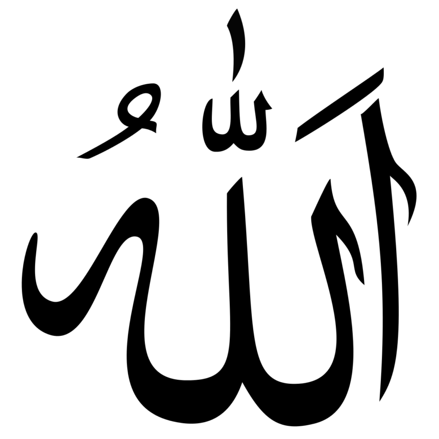 ALLAHOAKBAR